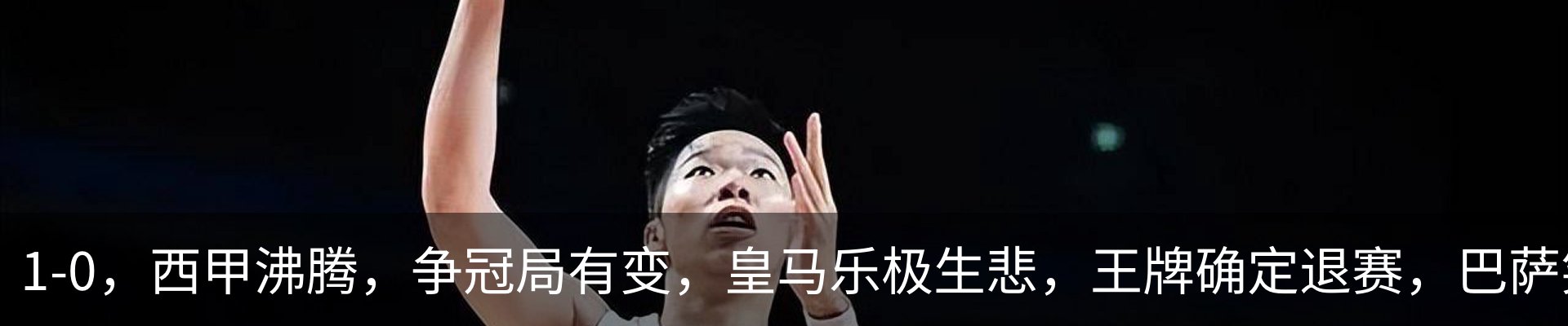 热点资讯